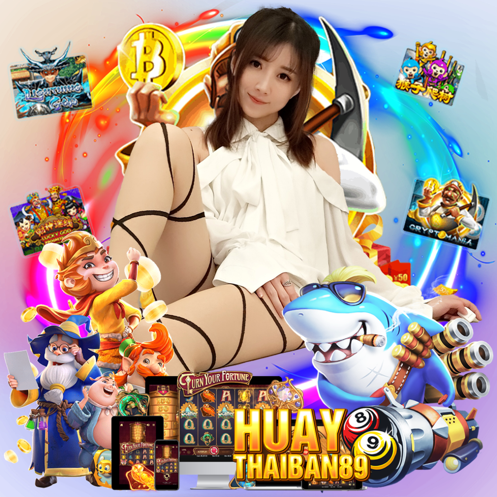 huaythaiban89 เครดิตฟรี